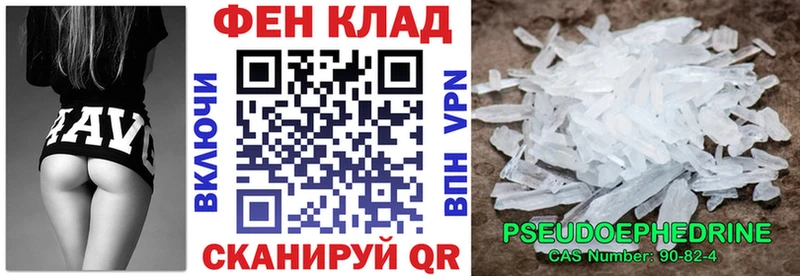 АМФЕТАМИН VHQ Темников