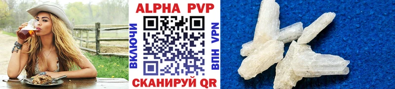 hydra ссылки  наркота  Темников  Alpha PVP СК 
