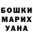 Amphetamine Розовый Theblackcat DJ