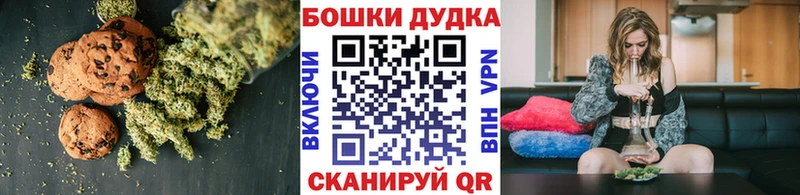 OMG рабочий сайт  Темников  Печенье с ТГК марихуана  цена  