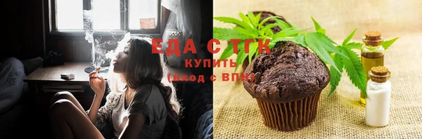 амфетамин Покровск