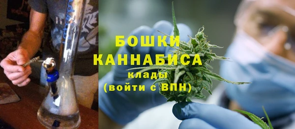 амфетамин Покровск