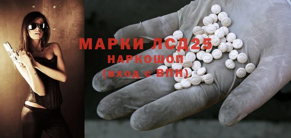 первитин Пролетарск