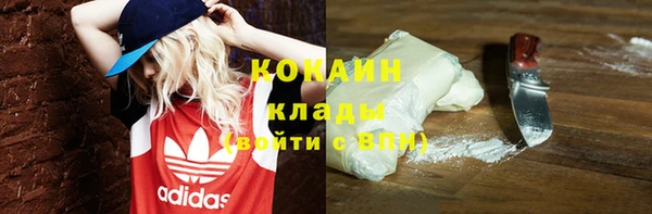 тгк Покачи