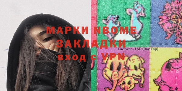 тгк Покачи