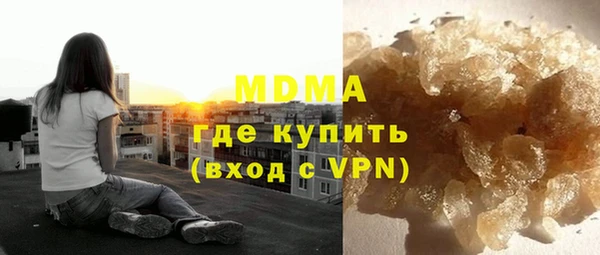 амфетамин Покровск
