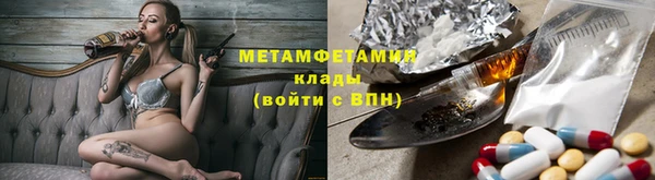 тгк Покачи