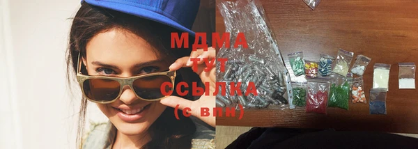 тгк Покачи