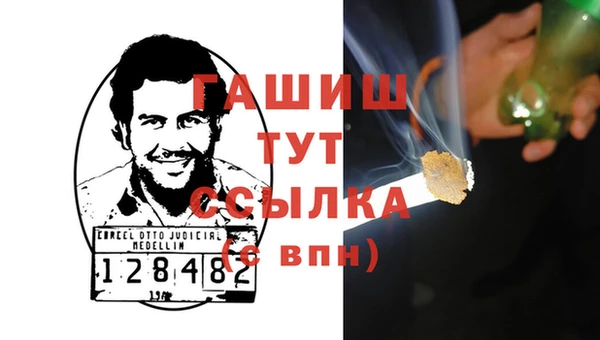 амфетамин Покровск