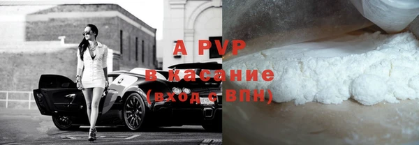тгк Покачи