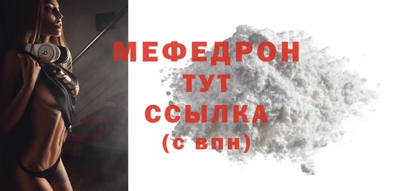 меф VHQ Дрезна