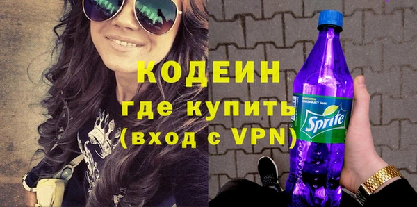 амфетамин Покровск