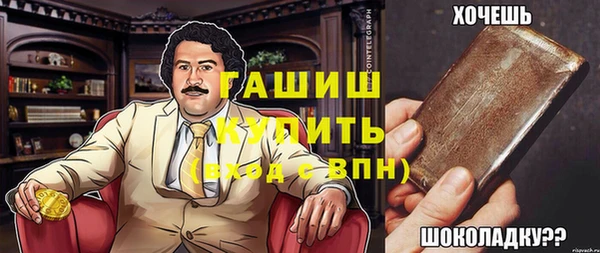 первитин Пролетарск