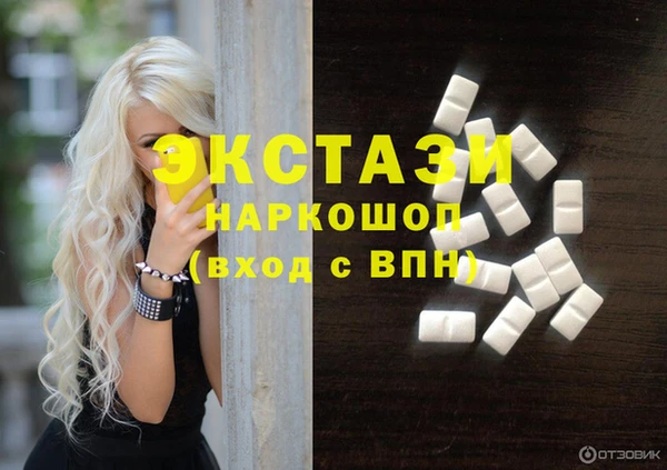 первитин Пролетарск
