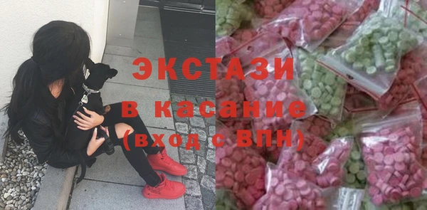 амфетамин Покровск