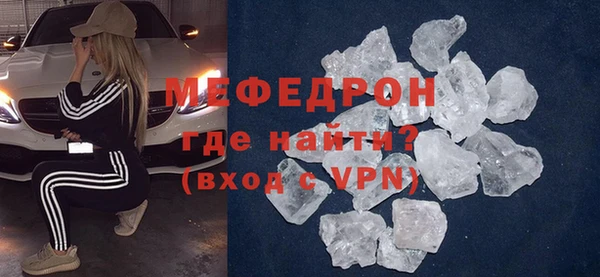 тгк Покачи