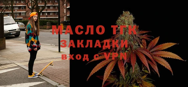 первитин Пролетарск
