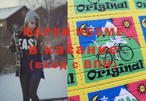 тгк Покачи