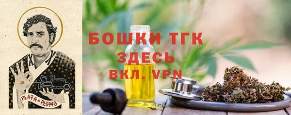 первитин Пролетарск