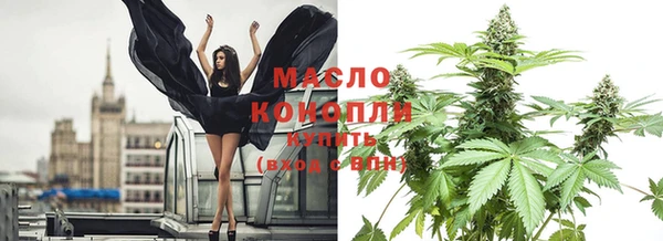амфетамин Покровск