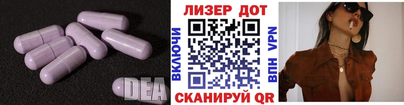 Лсд 25 экстази ecstasy  где купить   Темников 