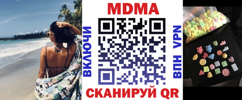 купить  цена  Темников  МДМА молли 