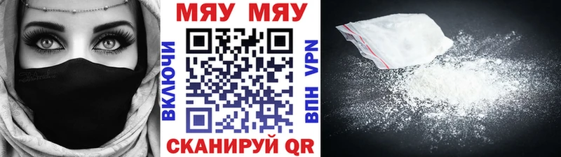 купить закладку  Темников  Мефедрон кристаллы 