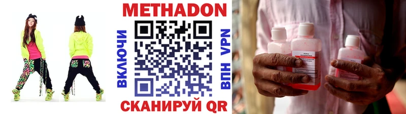 МЕТАДОН VHQ ссылка на мегу ONION Темников