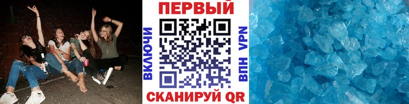 Первитин Декстрометамфетамин 99.9%  продажа наркотиков  Темников 