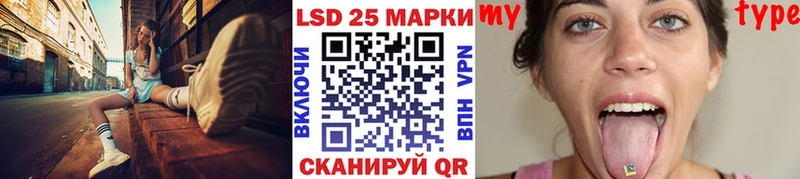 Марки 25I-NBOMe 1500мкг  ОМГ ОМГ зеркало  Темников 