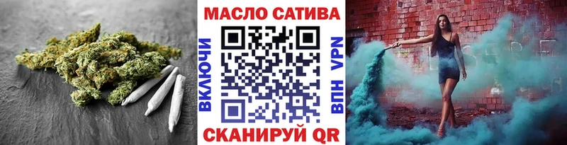 как найти наркотики  Темников  гидра tor  ТГК вейп с тгк 